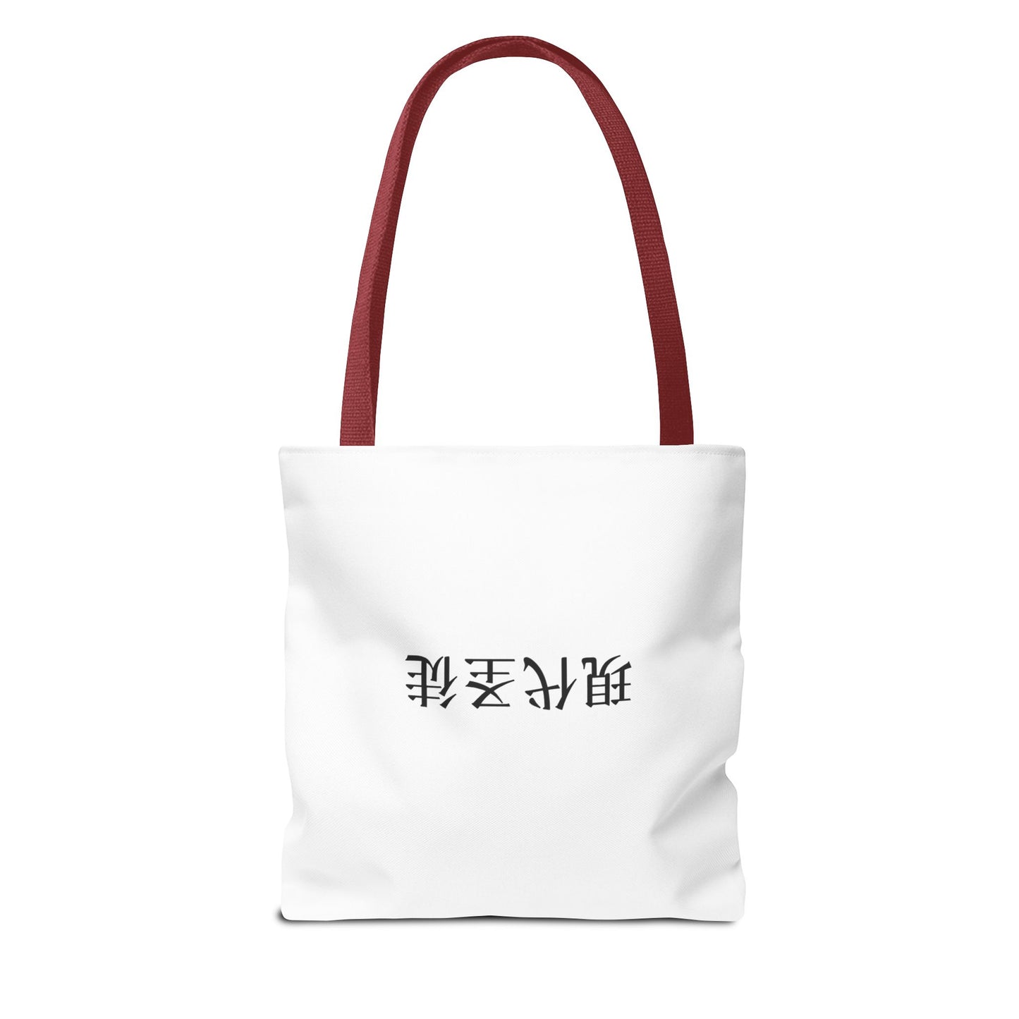 Tote Bag — Minimalist 'CALIVANT' Logo Canvas Tote (All-Over Print)