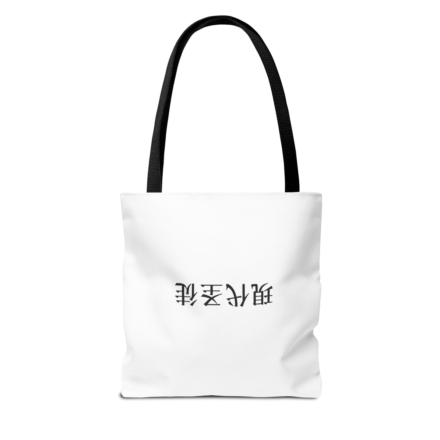 Tote Bag — Minimalist 'CALIVANT' Logo Canvas Tote (All-Over Print)