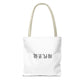 Tote Bag — Minimalist 'CALIVANT' Logo Canvas Tote (All-Over Print)