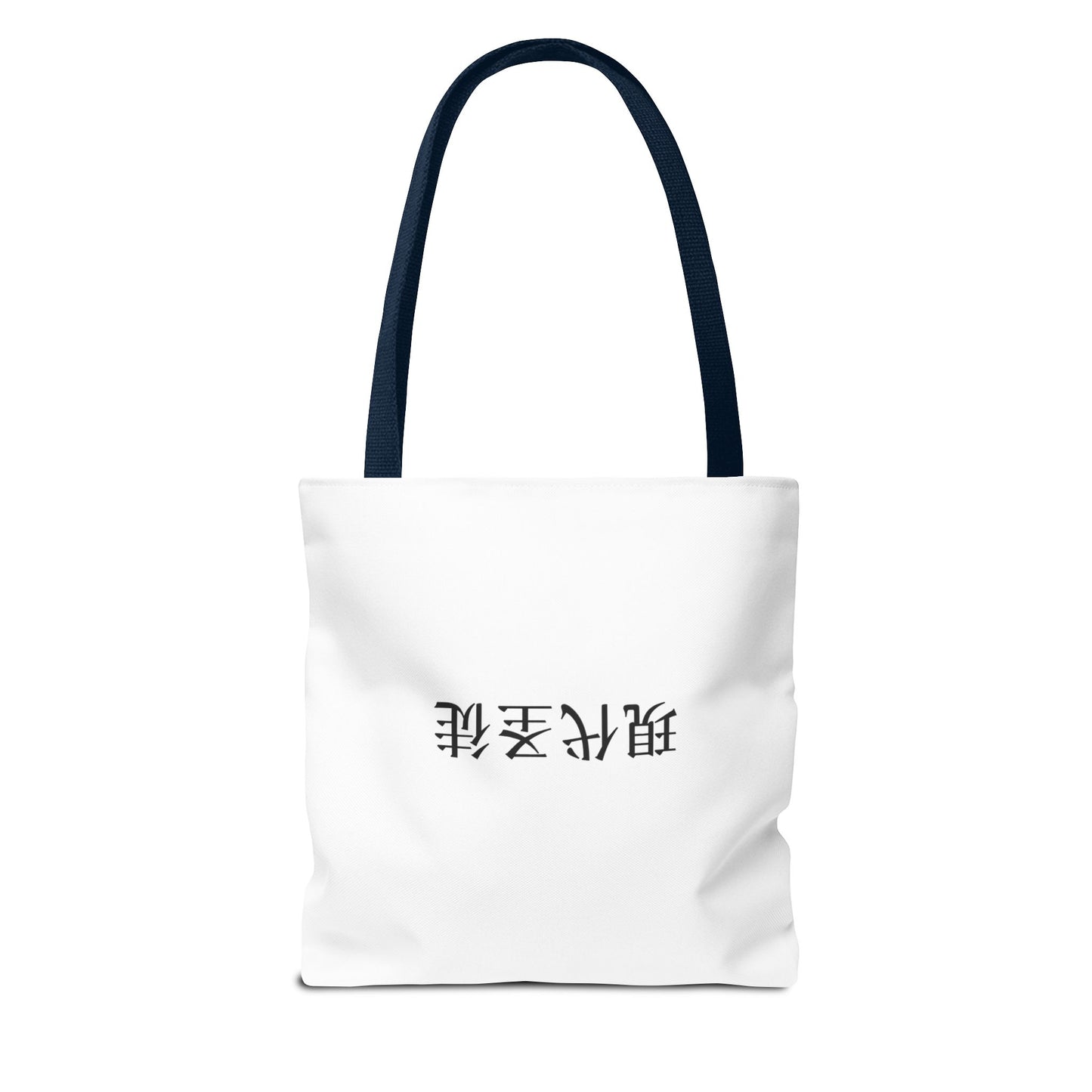 Tote Bag — Minimalist 'CALIVANT' Logo Canvas Tote (All-Over Print)