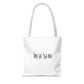 Tote Bag — Minimalist 'CALIVANT' Logo Canvas Tote (All-Over Print)