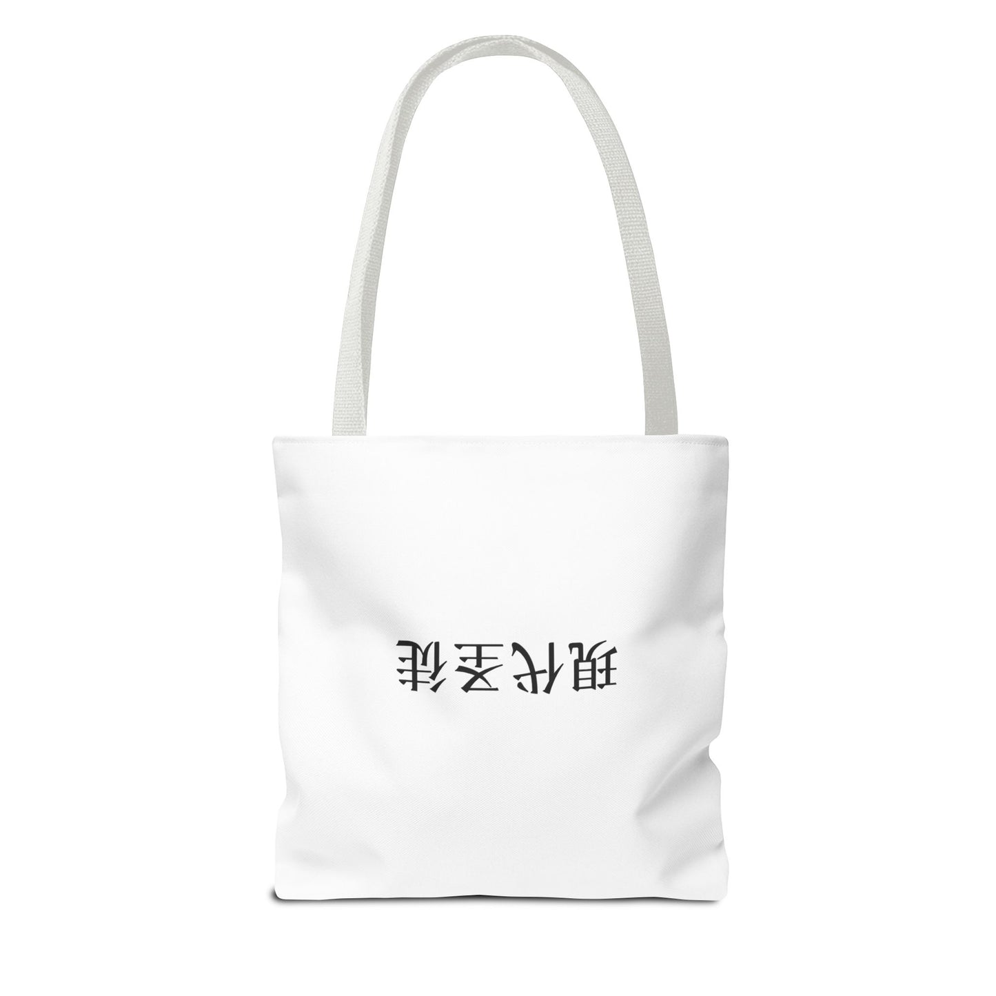 Tote Bag — Minimalist 'CALIVANT' Logo Canvas Tote (All-Over Print)